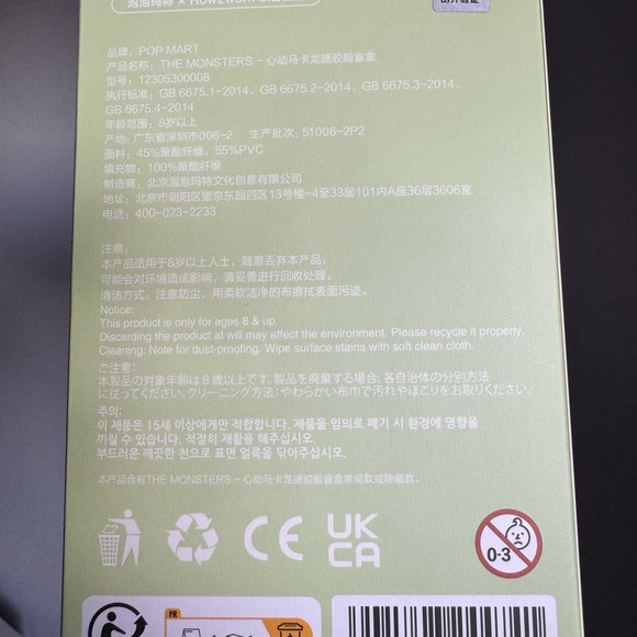 Authentic Pop Mart The Monsters Exciting Macaron Sesame Bean Gray Labubu… - Picture 9 of 12